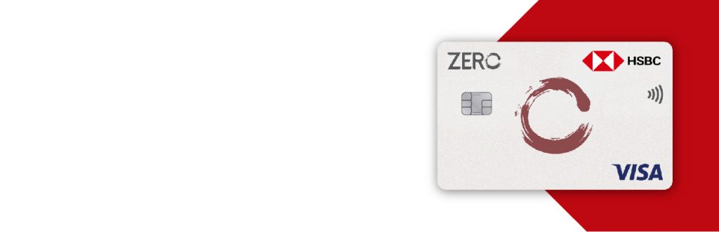 Con la tarjeta de crédito HSBC Zero, consigue un plástico con cero comisiones y anualidades
